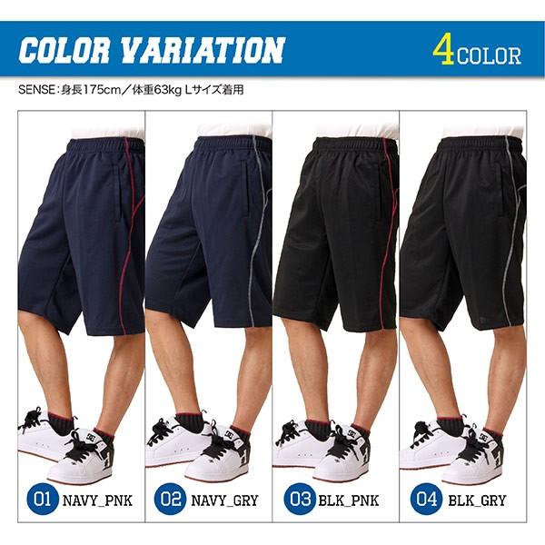 ポンタぺス ジャージ ハーフパンツ メンズ レディース ポンタぺス ジャージ ハーフパンツ メンズ レディース