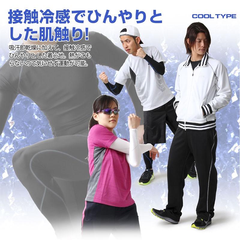 ポンタぺス（PONTAPES） スポーツ インナー コンプレッションウェア
