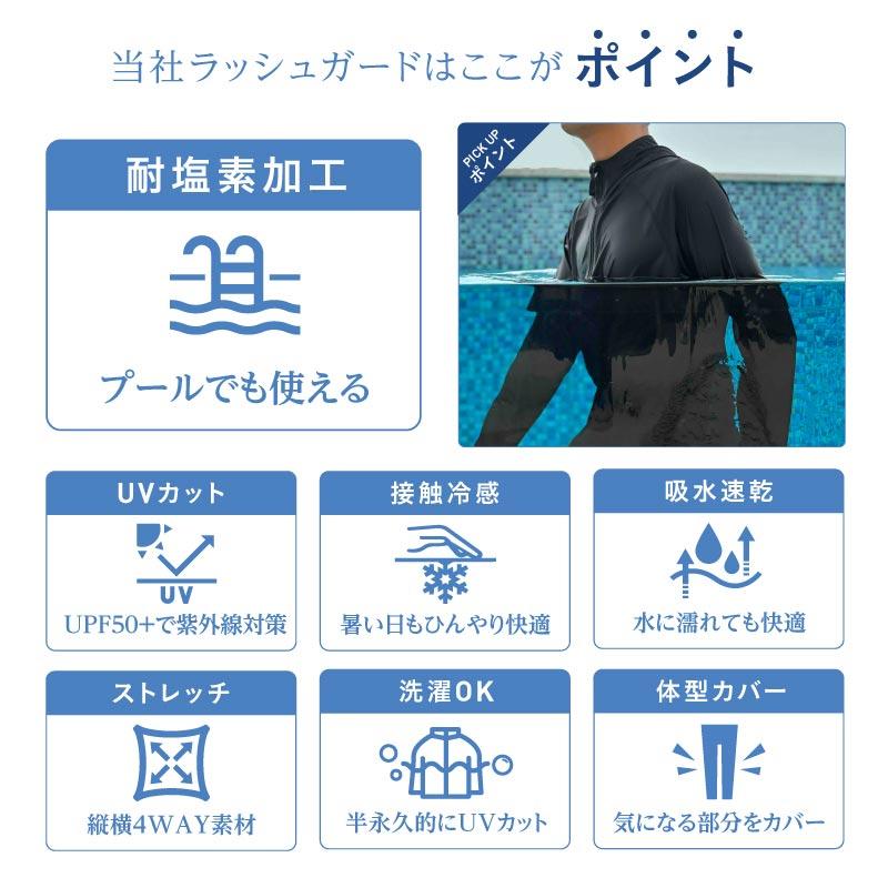 レギンス メンズ ラッシュガード 夏用 冷感 UPF50+ スポーツタイツ 男性用 スポーツ 10分丈 UVカット 水着 耐塩素 大きいサイズ PR-4500｜oc-sports｜11