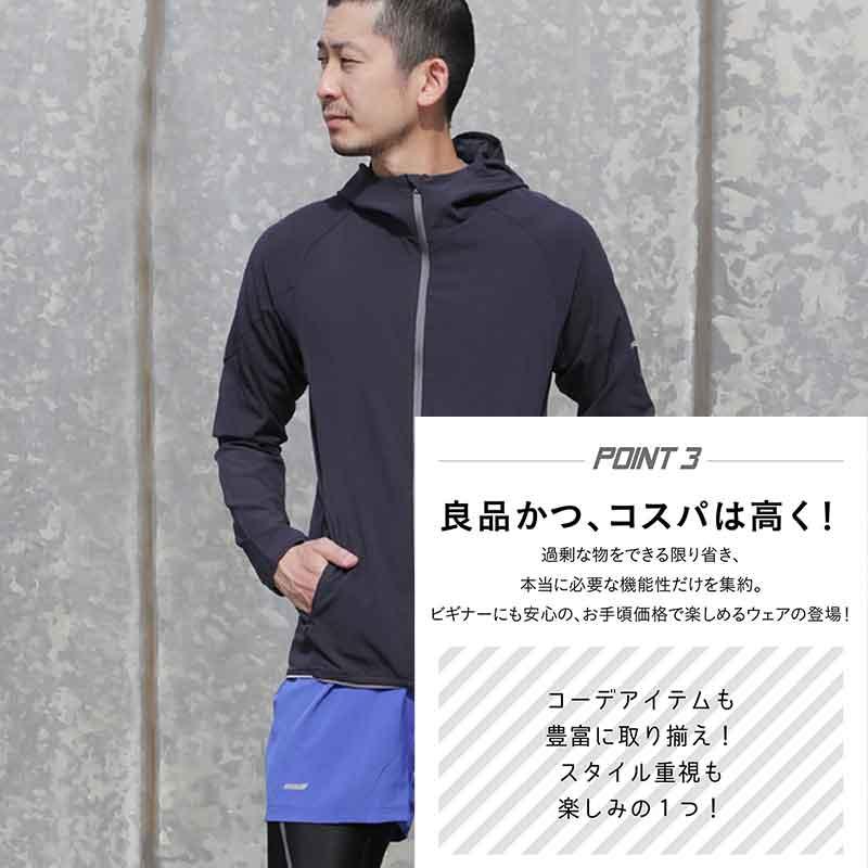 ポンタぺス ランニングウェア メンズ レディース 単品 ランニング