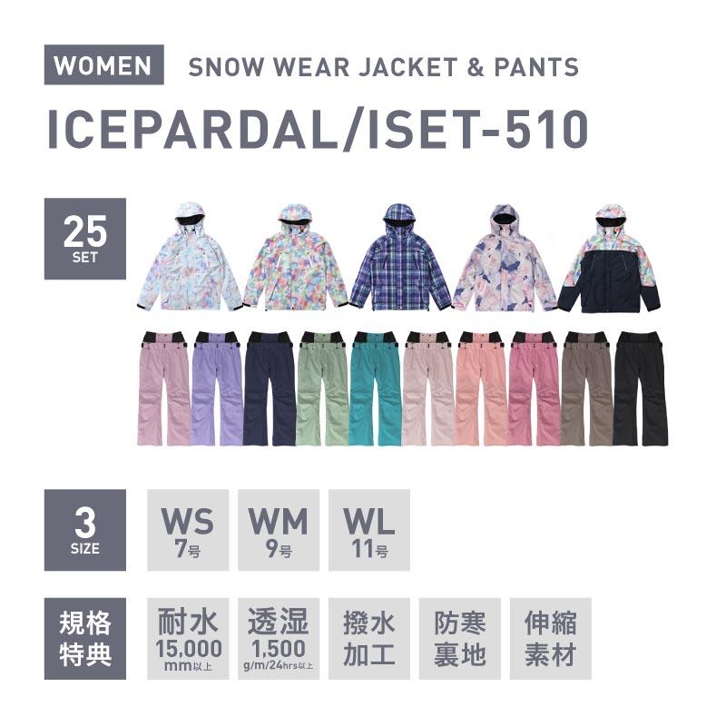 ICEPARDAL スノーボードウェア レディース スキーウェア 上下 ICEPARDAL スノーボードウェア レディース スキーウェア 上下