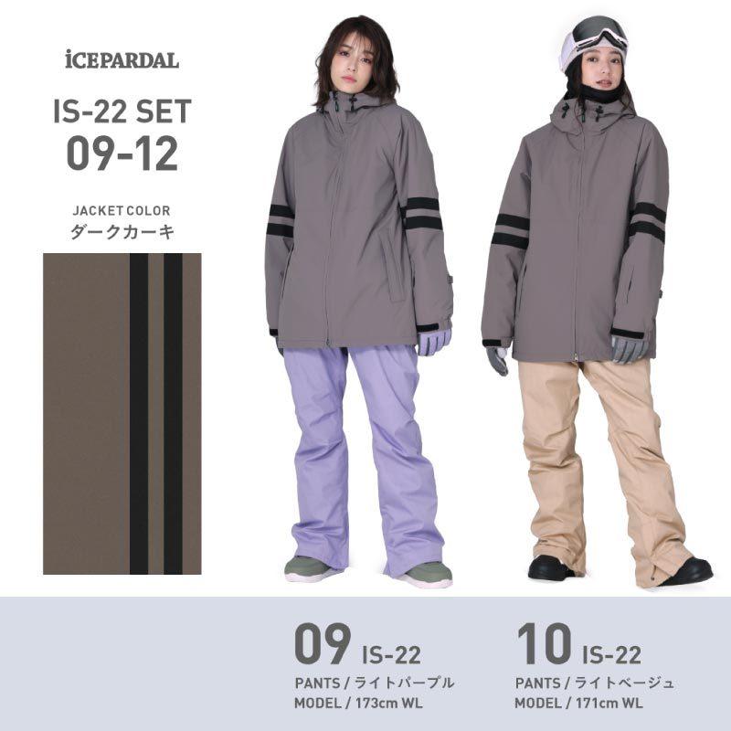 スノーボードウェア スキーウェア スノボウェア スノーウェア レディース ジャケット パンツ 上下セット ウェア 激安 Ise 21 Oc Sports ヤフー店 通販 Yahoo ショッピング