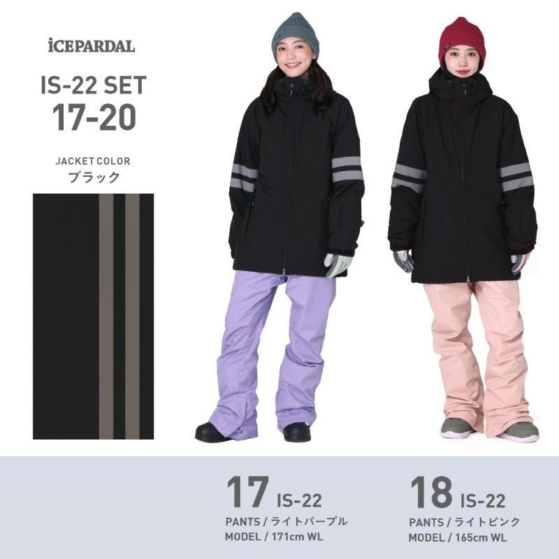 スノーボードウェア スキーウェア スノボウェア スノーウェア レディース ジャケット パンツ 上下セット ウェア 激安 IS-22  :132010014:OC SPORTS ヤフー店 - 通販 - Yahoo!ショッピング