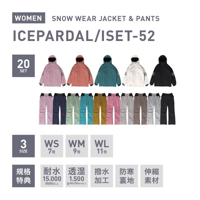ICEPARDAL 年間売上1位 スノーボードウェア レディース スキー ICEPARDAL 年間売上1位 スノーボードウェア レディース スキー