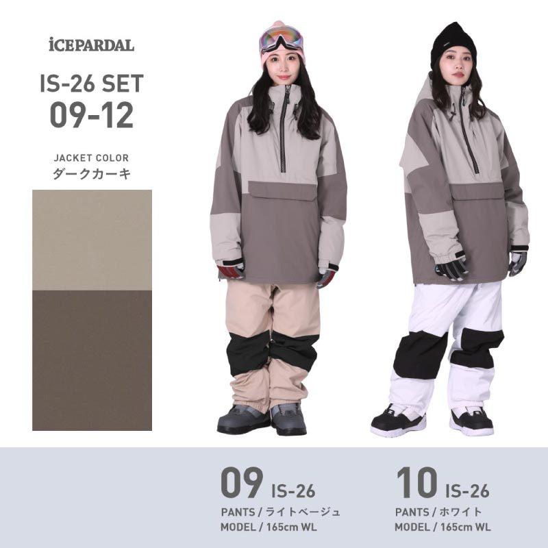 スノーボードウェア スキーウェア スノボウェア スノーウェア レディース ジャケット パンツ 上下セット ウェア 激安 Isb 21 Oc Sports ヤフー店 通販 Yahoo ショッピング