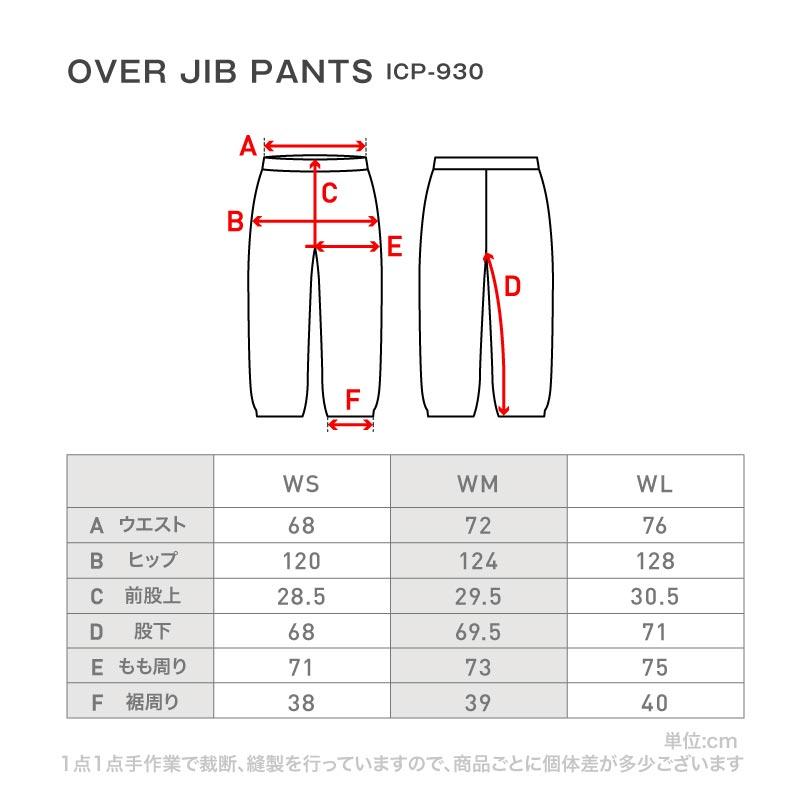 スノーボードウェア レディース パンツ 単品 スキーウェア ボードウェア スノボウェア スノーパンツ ICEPARDAL/アイスパーダル ICP-930 SPP2 | ICEPARDAL | 22