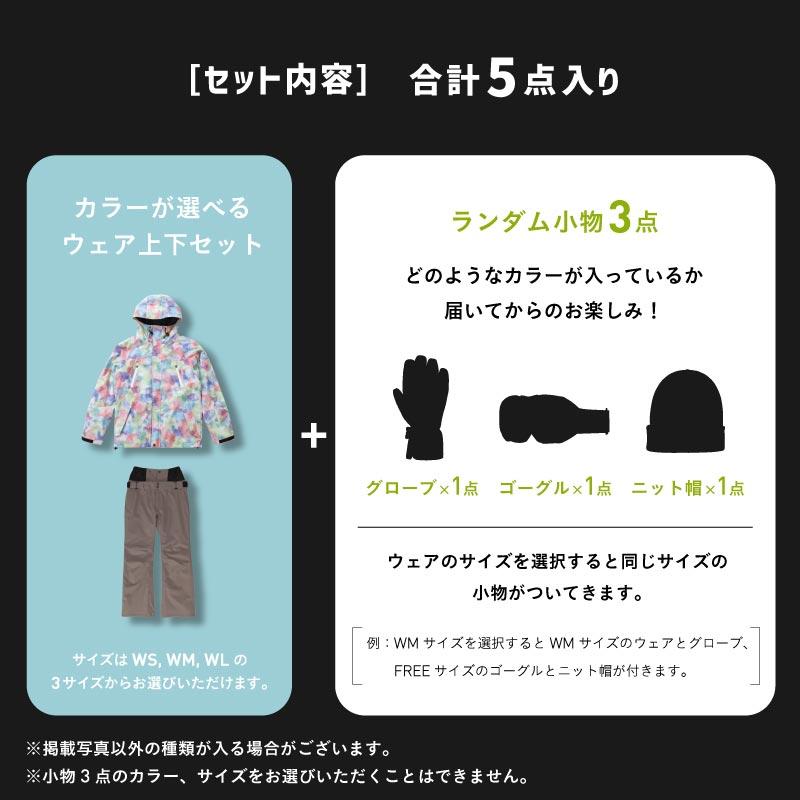 ICEPARDAL 5点セット レンタルよりお得 スノーボードウェア 上下 ICEPARDAL 5点セット レンタルよりお得 スノーボードウェア 上下