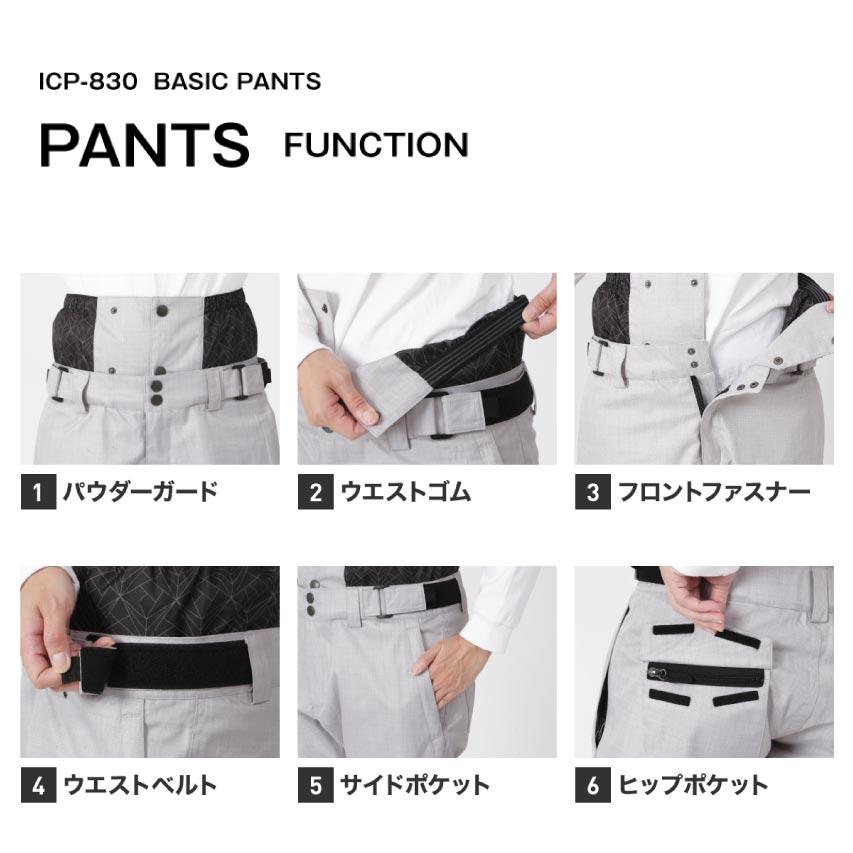 ICEPARDAL 5点セット レンタルよりお得 スノーボードウェア 上下 ICEPARDAL 5点セット レンタルよりお得 スノーボードウェア 上下