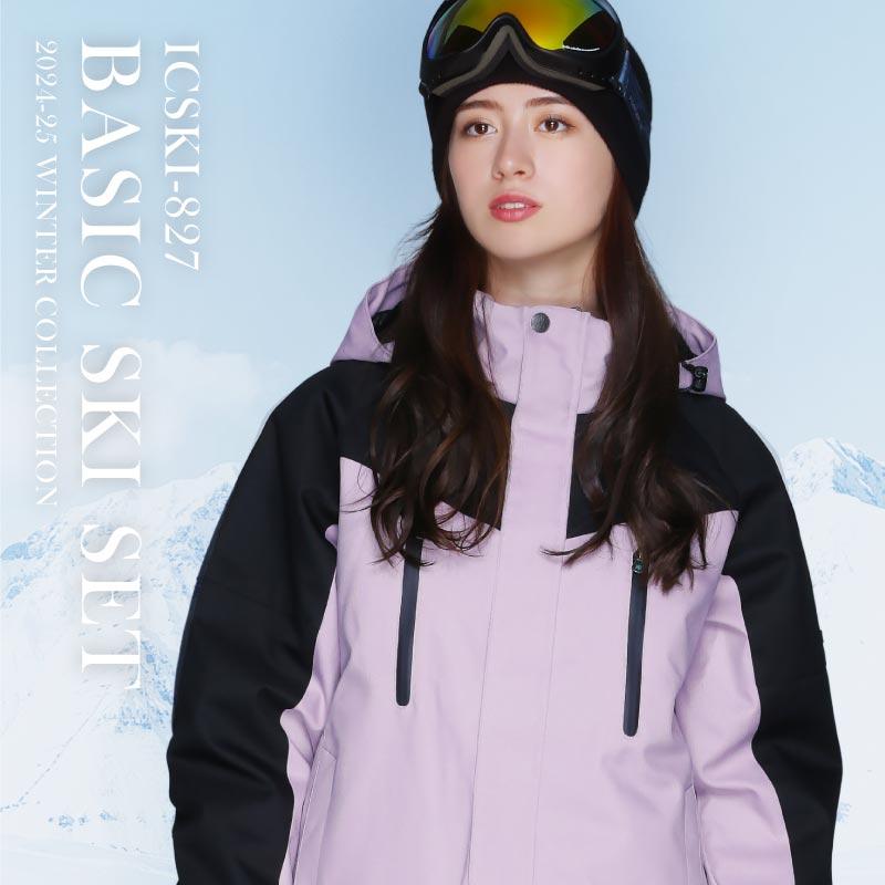 ICEPARDAL スキーウェア レディース 上下セット ストレッチ ICEPARDAL スキーウェア レディース 上下セット ストレッチ