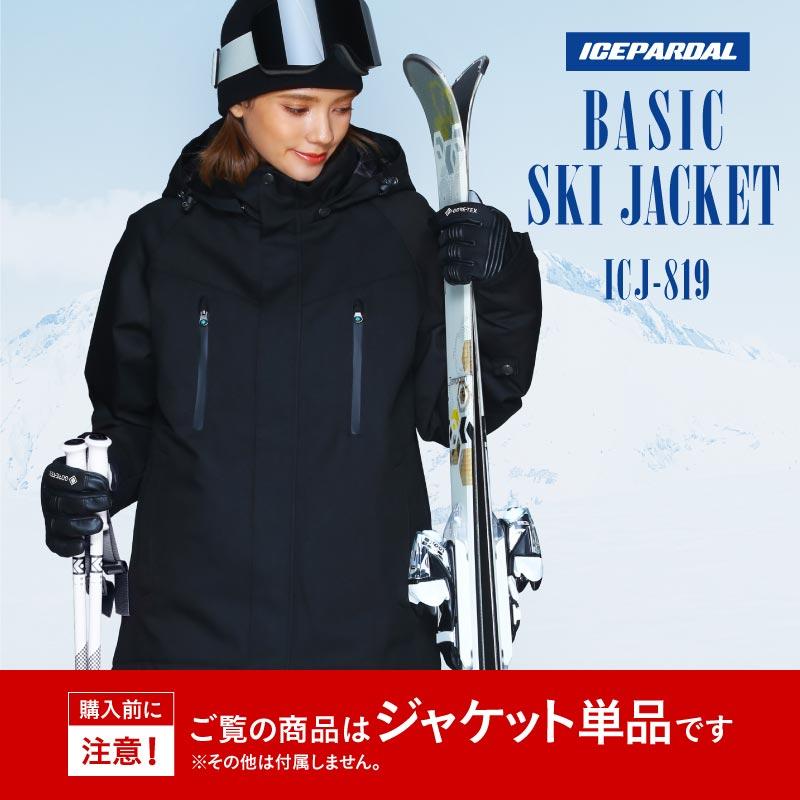 スノーボードウェア ジャケット レディース 単品 スキーウェア スノボウェア オーバーサイズ ゆったり スノボ スノーボード ICJ-819｜oc-sports｜13