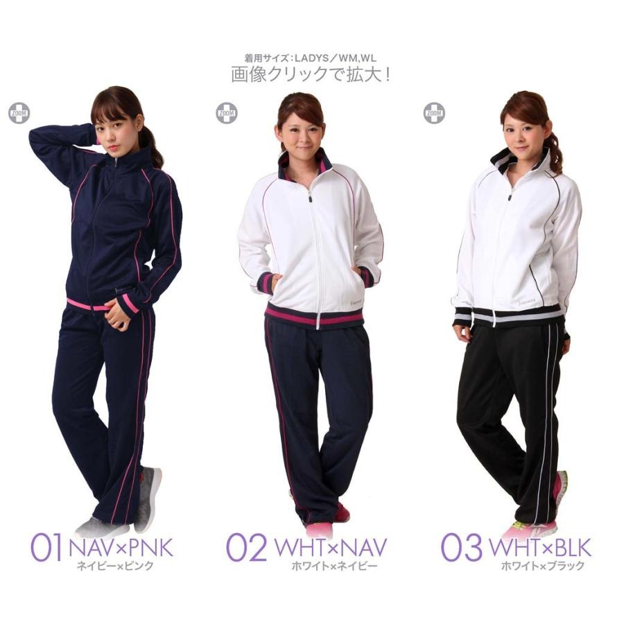 ICEPARDAL ジャージ レディース 上下セット セットアップ 体操服 ICEPARDAL ジャージ レディース 上下セット セットアップ 体操服