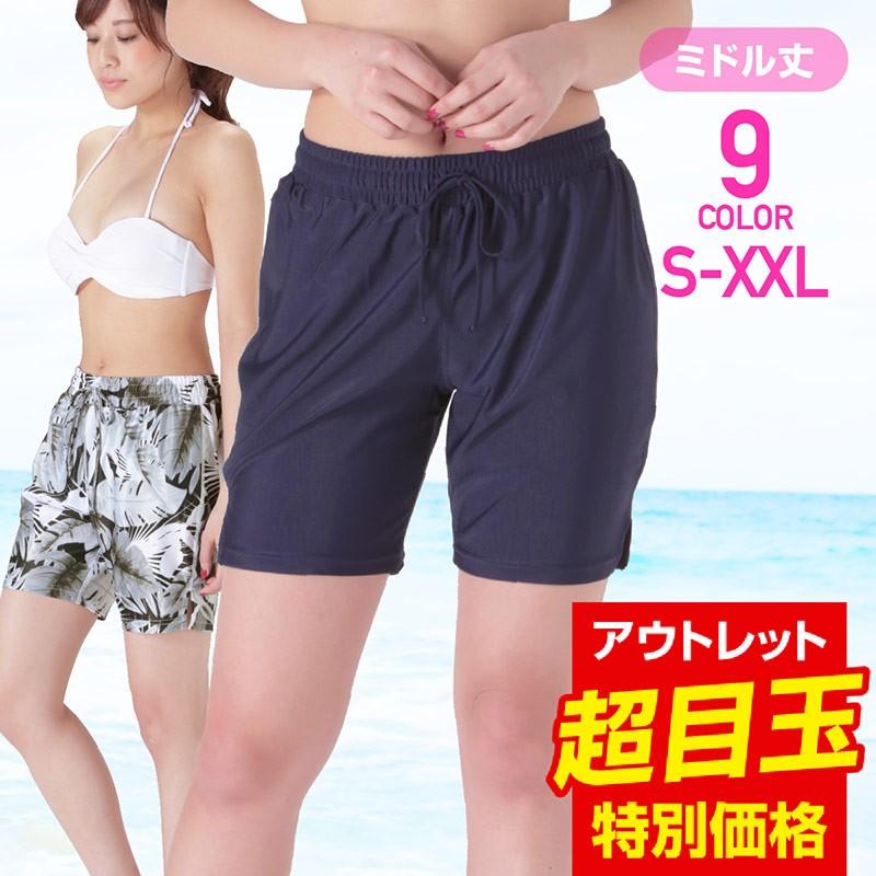 限定価格 サーフパンツ レディース ボードショーツ ラッシュガードパンツ 水着 Ir 7500 Oc Sports ヤフー店 通販 Yahoo ショッピング