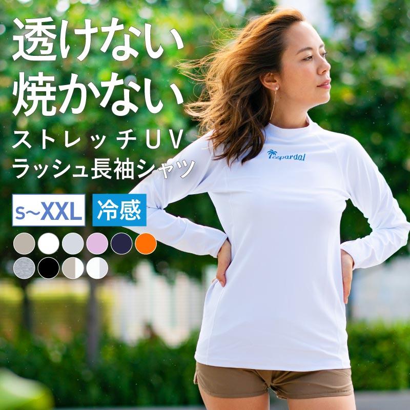 ラッシュガード レディース 長袖 フードなし 長袖tシャツ 水着 体型カバー 紫外線対策 おしゃれ 大きいサイズ Ir 7450 Oc Sports ヤフー店 通販 Yahoo ショッピング