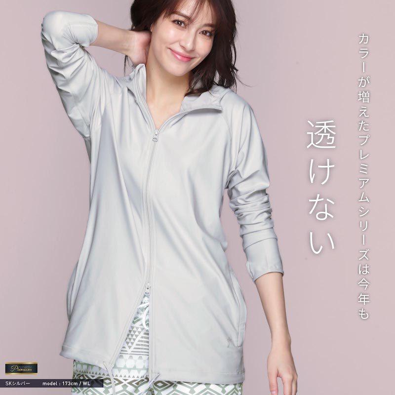 ロング丈 UVパーカー ラッシュガード レディース S〜XXL 水着 長袖 パーカー UPF50+ UV UVカット ラッシュパーカー 大きめ 長め 夏 IF-130 :132450094:OC SPORTS ヤフー店 - 通販 - Yahoo!ショッピング ロング丈 UVパーカー ラッシュガード レディース S〜XXL 水着 長袖 パーカー UPF50+ UV UVカット ラッシュパーカー 大きめ 長め 夏 IF-130 :132450094:OC SPORTS ヤフー店 - 通販 - Yahoo!ショッピング
