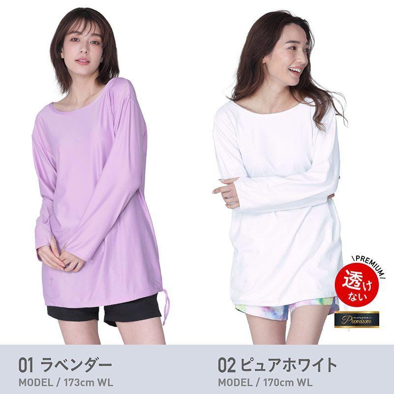 ラッシュガード レディース オーバーサイズ 長袖シャツ フードなし ロング丈 長め サップ SUP 蛍光色 オレンジ 水着 体型カバー 大きいサイズ IF-140 | ICEPARDAL | 16