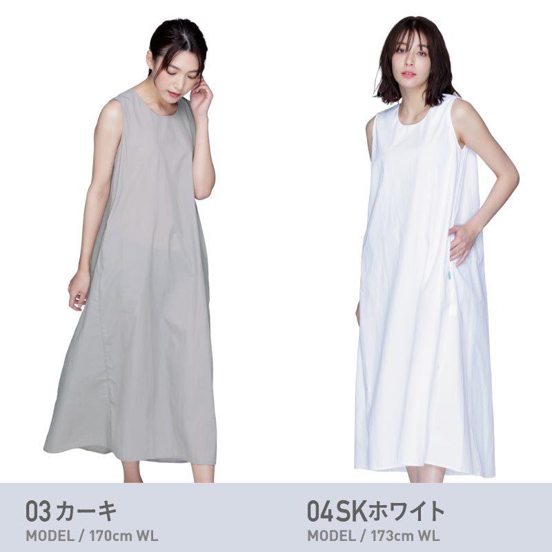 日本最大の日本最大の防虫 UVカット ワンピース 紫外線対策 ゆったり バーサタイル レディース ナイロン ワッシャー マキシ ロング 丈 リゾート ワンピ IWJ-60 Cou1 ラッシュガード ワンピース 170cm 防虫加工済み