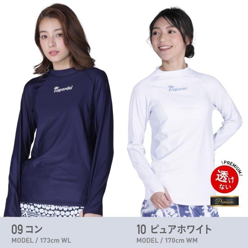 ラッシュガード レディース ピンク 長袖 フードなし 長袖Tシャツ 水着 体型カバー 紫外線対策 おしゃれ 大きいサイズ IR-7450 :132450119:OC SPORTS ヤフー店 - 通販 - Yahoo!ショッピング ラッシュガード レディース ピンク 長袖 フードなし 長袖Tシャツ 水着 体型カバー 紫外線対策 おしゃれ 大きいサイズ IR-7450 :132450119:OC SPORTS ヤフー店 - 通販 - Yahoo!ショッピング