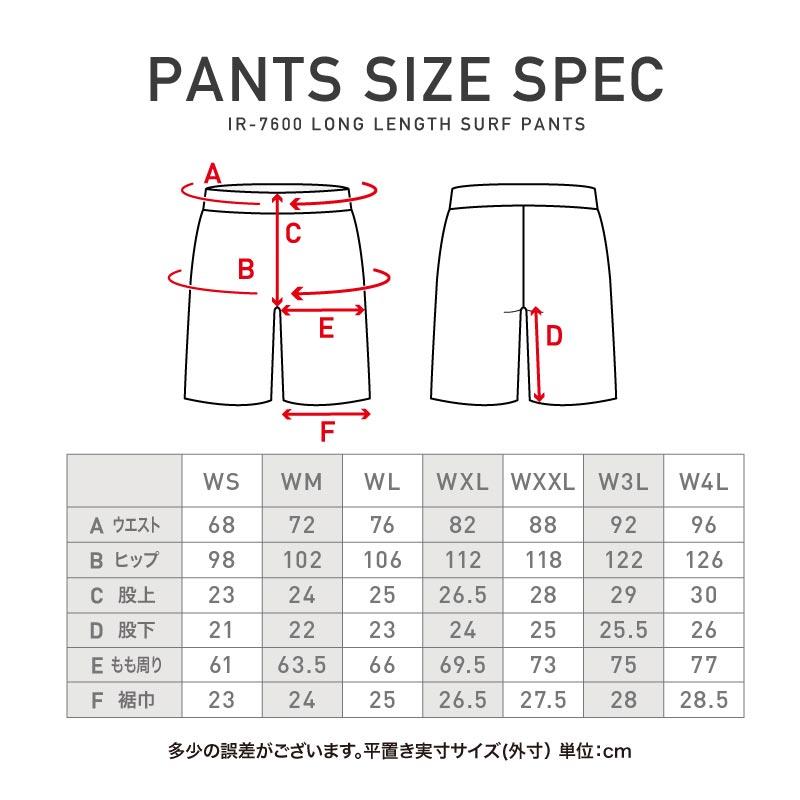 サーフパンツ レディース ロング 水着 ボードショーツ 女性用 ポケットファスナー 水陸両用 体型カバー S〜4L 大きいサイズ ジップポケット IR-7600｜oc-sports｜31