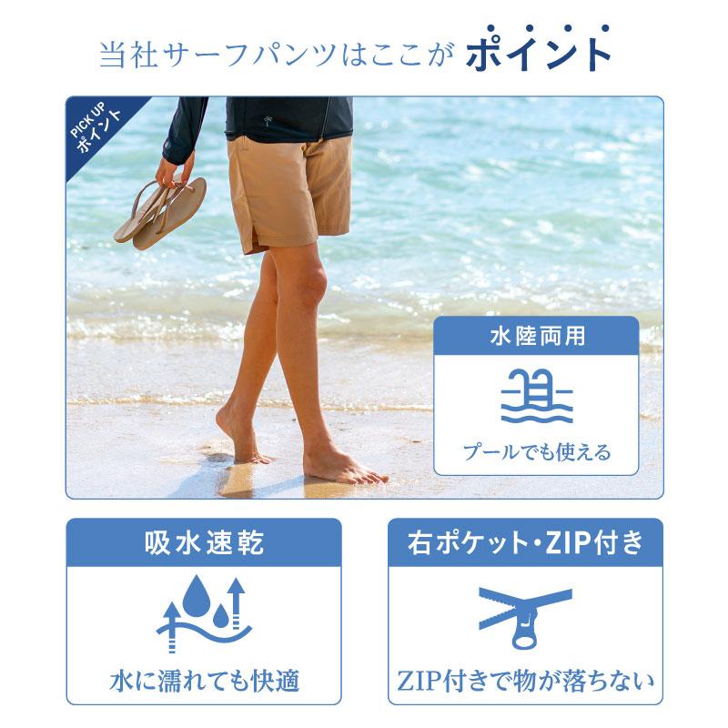 ICEPARDAL サーフパンツ レディース ロング 水着 ボードショーツ ICEPARDAL サーフパンツ レディース ロング 水着 ボードショーツ