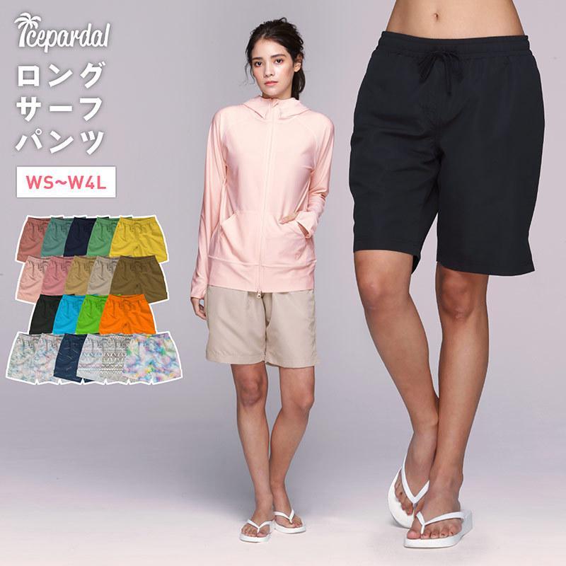 ICEPARDAL サーフパンツ レディース ロング丈 ボードショーツ ICEPARDAL サーフパンツ レディース ロング丈 ボードショーツ