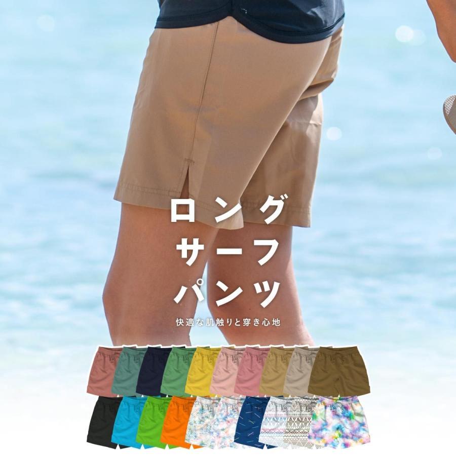 ICEPARDAL サーフパンツ レディース ロング丈 ボードショーツ ICEPARDAL サーフパンツ レディース ロング丈 ボードショーツ