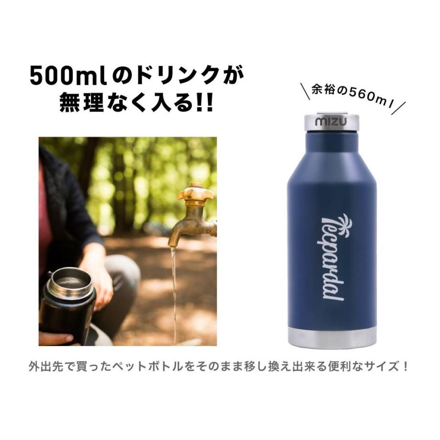 ステンレスボトル おしゃれ 水筒 直飲み 560ml 保温保冷 ドリンクボトル 釣り アウトドア 真空二層構造 Icepardal Mizu V6 Oc Sports ヤフー店 通販 Yahoo ショッピング