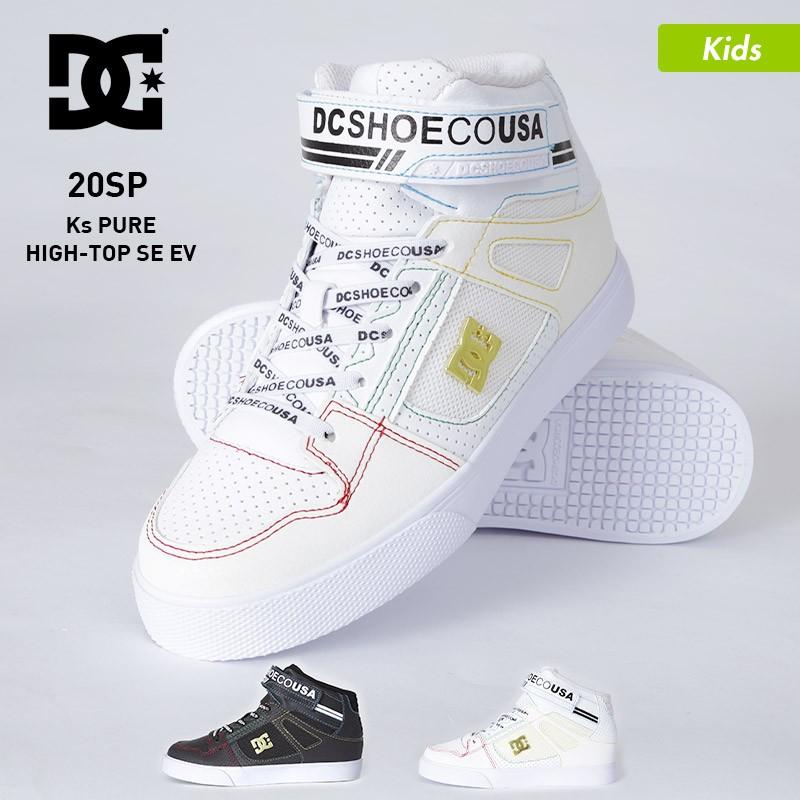 Dc Shoes ディーシーシューズ キッズ シューズ 靴 スニーカー スケートシューズ くつ ストリート系 B系 白色 ホワイト 黒色 ブラック Dk1021 Oc Sports ヤフー店 通販 Yahoo ショッピング