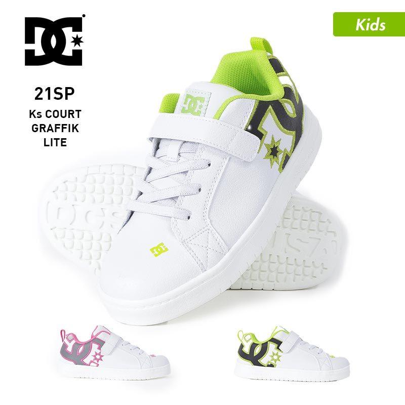 Dc Shoes ディーシー キッズ シューズ スニーカー くつ 靴 ヒモ 紐 白色 ホワイト B系 Dk Oc Sports ヤフー店 通販 Yahoo ショッピング