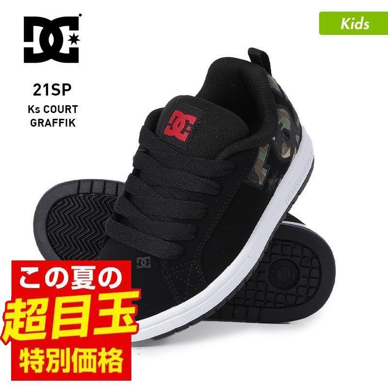 Dc Shoes ディーシー キッズ シューズ スニーカー くつ 靴 ヒモ 紐 白色 ホワイト 黒色 ブラック B系 Dk Oc Sports ヤフー店 通販 Yahoo ショッピング