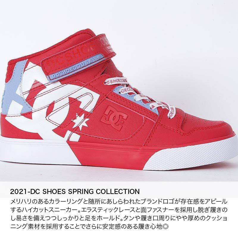 Dc Shoes ディーシー キッズ シューズ スニーカー くつ 靴 ヒモ 紐 白色 ホワイト 黒色 ブラック B系 Dk Oc Sports ヤフー店 通販 Yahoo ショッピング