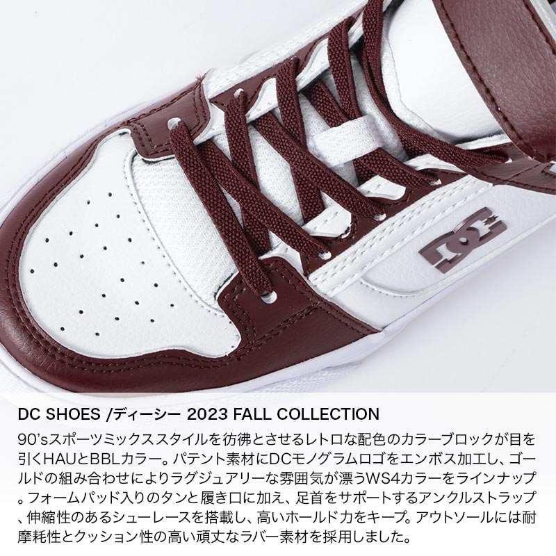 DC SHOES/ディーシー キッズ シューズ ハイカット スケートボードシューズ スケシュー スニーカー くつ 靴 スケボー DK234009｜oc-sports｜08