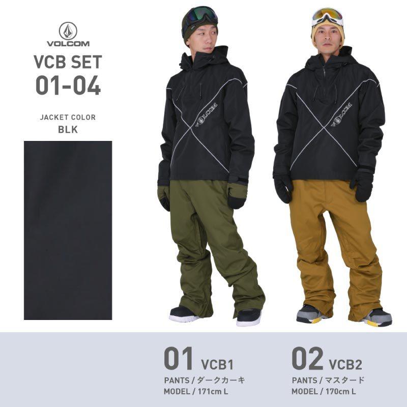 ボルコム スノーボード ウェア メンズ スノーウェア スキーウェア スノボ 上下セット ジャケット パンツ スノボウェア かっこいい Vc2 Set Oc Sports ヤフー店 通販 Yahoo ショッピング