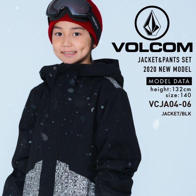 古典 VOLCOM スノボー・スキーウェア キッズ 上下セット - ウエア/装備(子ども用) - cronoslab.org 古典 VOLCOM スノボー・スキーウェア キッズ 上下セット - ウエア/装備(子ども用) - cronoslab.org