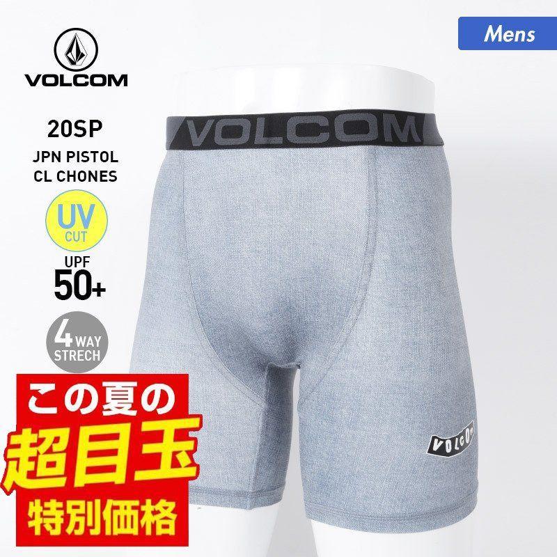 Volcom ボルコム メンズ インナーパンツ サーフインナー ボードショーツインナー サーフパンツインナー Uvカット ストレッチ N Oc Sports ヤフー店 通販 Yahoo ショッピング