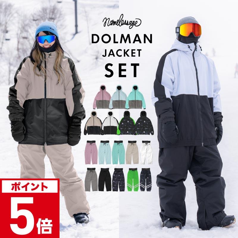 ネームレスエイジ（namelessage） スノーボードウェア メンズ