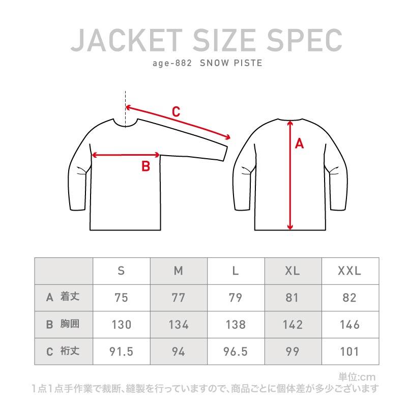 ネームレスエイジ スノーボードウェア スノーウェア 上下セット ネームレスエイジ スノーボードウェア スノーウェア 上下セット