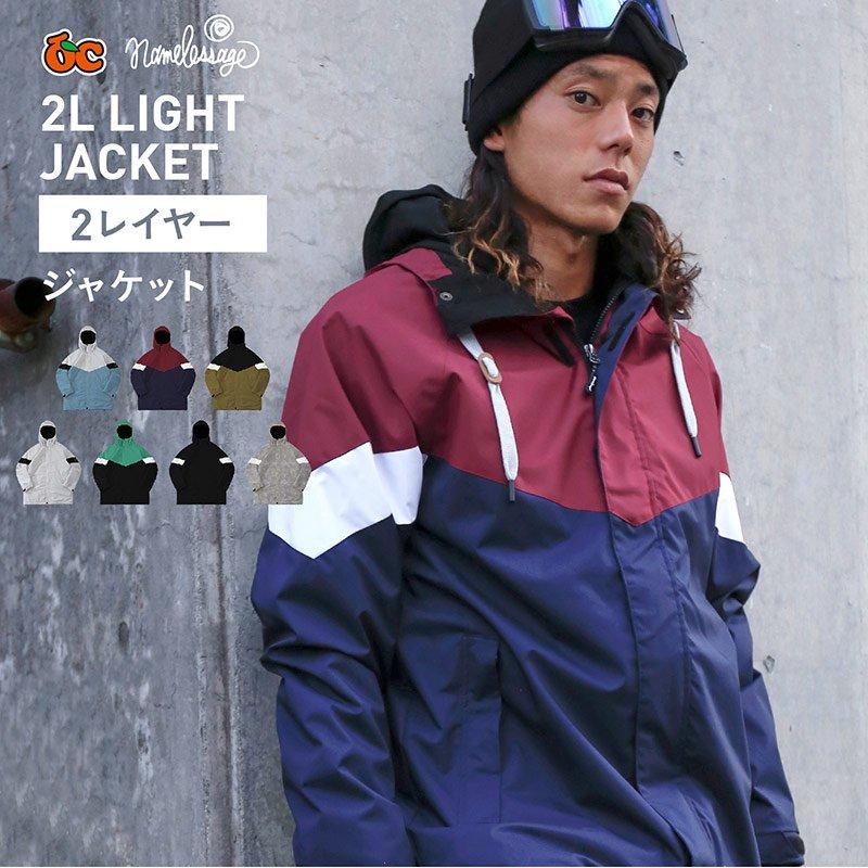 販売中の商品 スノボウェア上のみ ウエア 装備 男性用 Www Abtrs Com