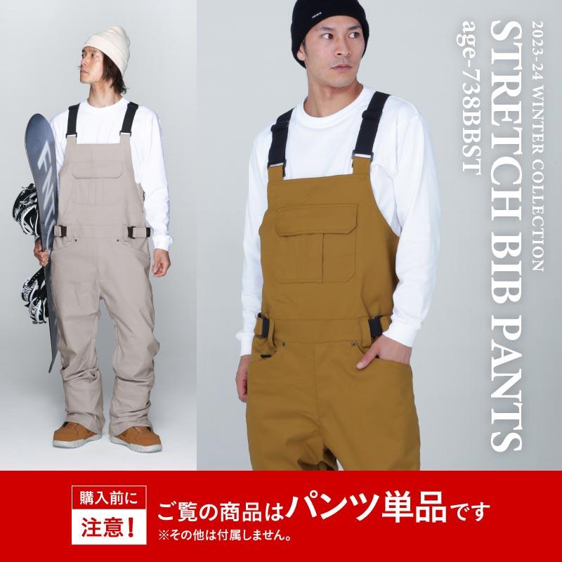 ネームレスエイジ スノーボードウェア スキーウェア ビブパンツ ネームレスエイジ スノーボードウェア スキーウェア ビブパンツ