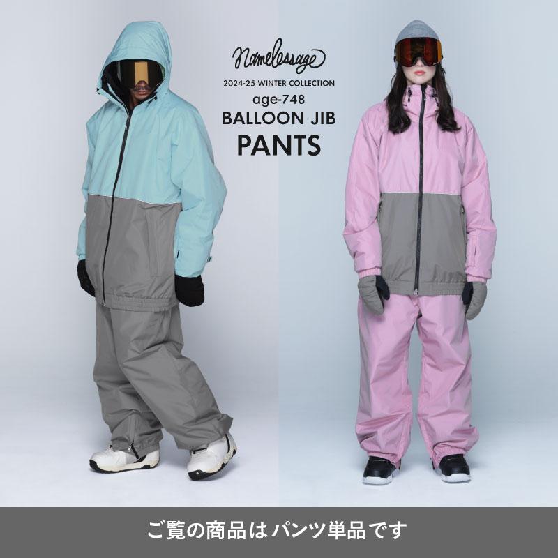 ネームレスエイジ スノーボードウェア パンツ メンズ レディース ネームレスエイジ スノーボードウェア パンツ メンズ レディース