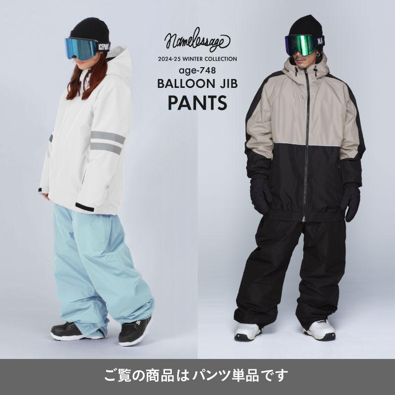 ネームレスエイジ スノーボードウェア パンツ メンズ レディース ネームレスエイジ スノーボードウェア パンツ メンズ レディース