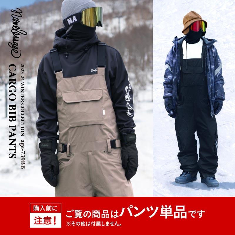 ネームレスエイジ スノーボードウェア ビブパンツ つなぎ パンツ ネームレスエイジ スノーボードウェア ビブパンツ つなぎ パンツ