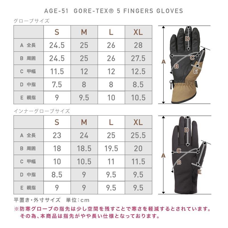 GORE-TEX ゴアテックス スノーボード スキー グローブ 5本指 スキーグローブ レディース メンズ スノボ 手袋 防寒 AGE-51｜oc-sports｜15