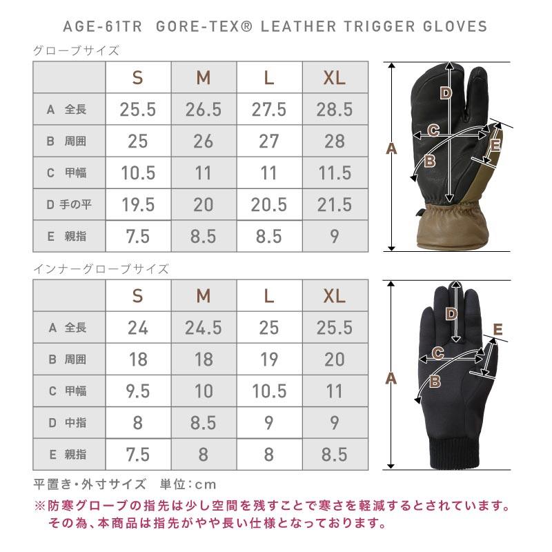 ネームレスエイジ GORE-TEX ゴアテックス レザー スノーボード ネームレスエイジ GORE-TEX ゴアテックス レザー スノーボード