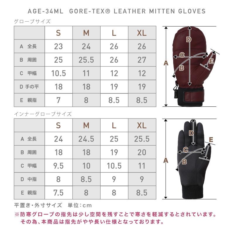 GORE-TEX ゴアテックス レザー 本革 山羊革 丈夫 スマホ対応 スノーボード グローブ ミトン レディース メンズ 防寒 手袋 AGE-34ML｜oc-sports｜15