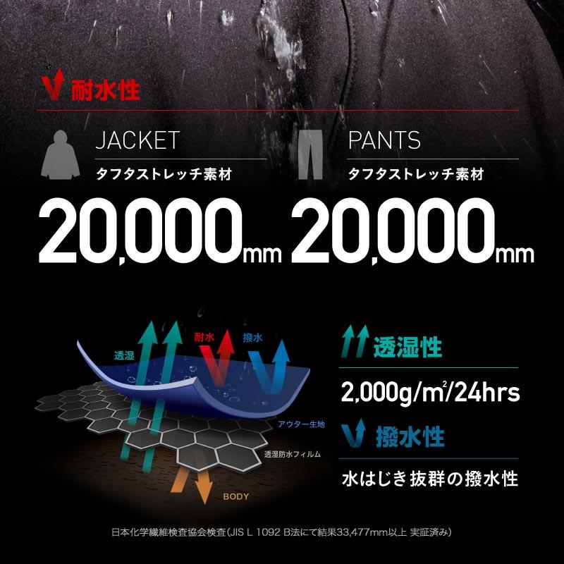 レインウェア 上下セット メンズ レディース 自転車 登山 レインスーツ 雨合羽 雨具 合羽 耐水20,000mm ゴルフ 釣り ハイキング 台風対策 ゲリラ豪雨 NASR-100 | ネームレスエイジ | 58