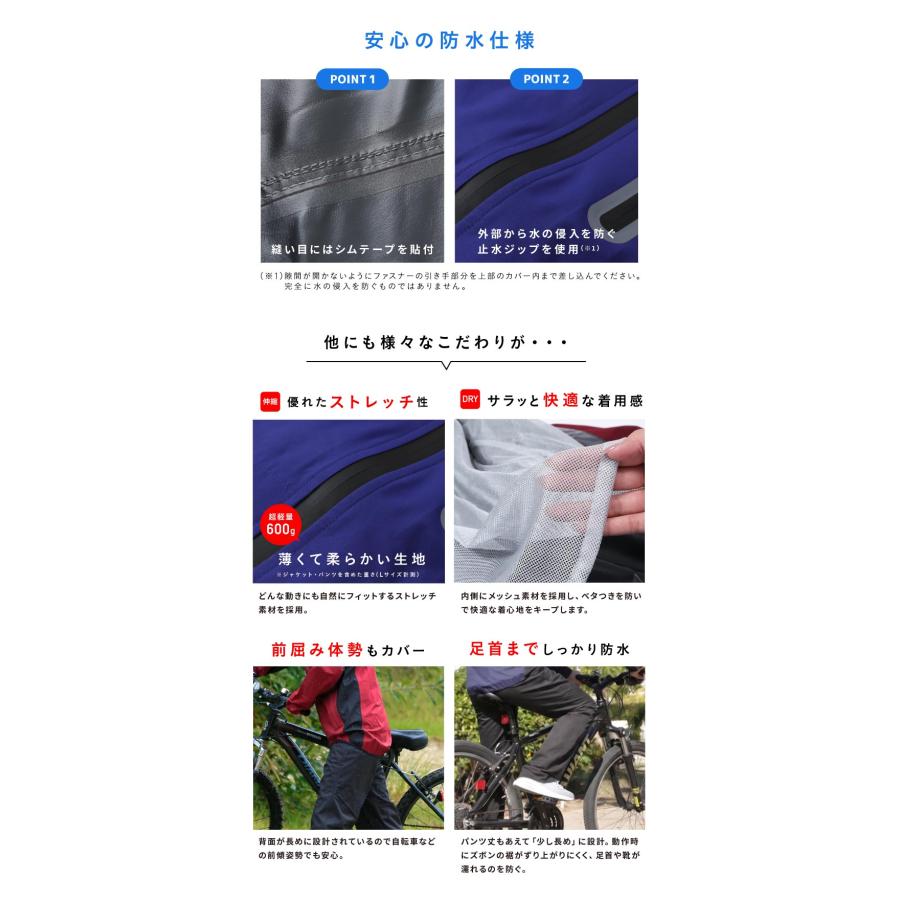 レインウェア 上下セット メンズ レディース 自転車 登山 レインスーツ 雨合羽 雨具 合羽 耐水20,000mm ゴルフ 釣り ハイキング 台風対策 ゲリラ豪雨 NASR-100 | ネームレスエイジ | 59