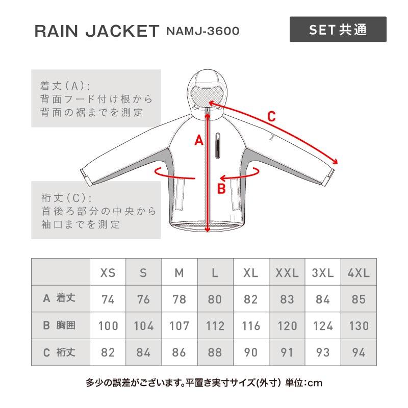 レインウェア 上下セット メンズ レディース 自転車 登山 レインスーツ 雨合羽 雨具 合羽 耐水20,000mm ゴルフ 釣り ハイキング 台風対策 ゲリラ豪雨 NASR-100 | ネームレスエイジ | 63