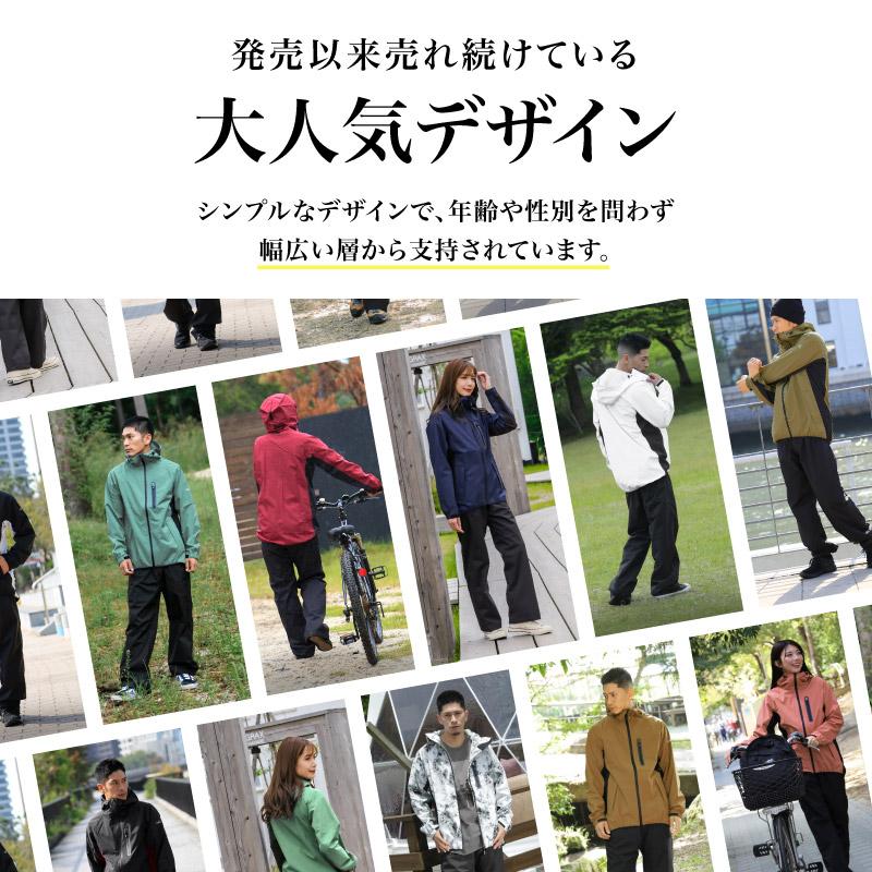 レインウェア 上下セット メンズ レディース 自転車 登山 レインスーツ 雨合羽 雨具 合羽 耐水20,000mm ゴルフ 釣り ハイキング 台風対策 ゲリラ豪雨 NASR-100 | ネームレスエイジ | 52