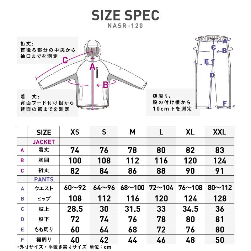 レインウェア メンズ レディース 上下セットストレッチ 耐水圧20,000mm スポーツ カッパ 雨具 レインスーツ ゴルフ NASR-120｜oc-sports｜13