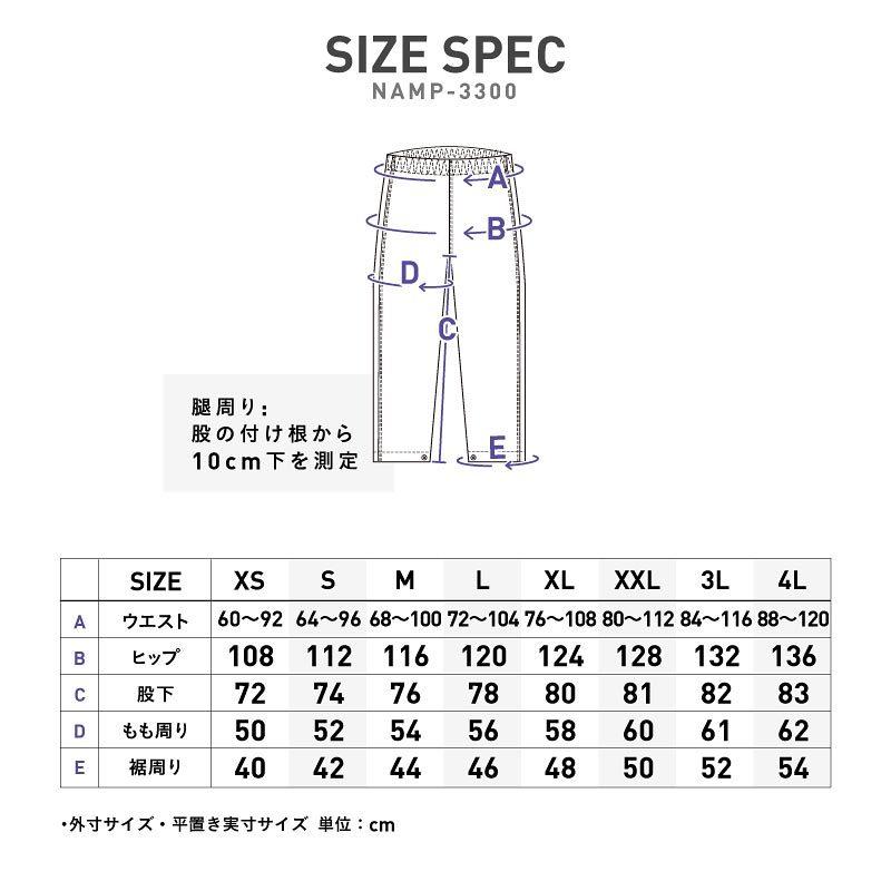 レインウェア メンズ レディース パンツ 単品 耐水圧20,000mm カッパ 雨合羽 雨具 レインスーツ ゴルフ ランニング NAMP-3300｜oc-sports｜05